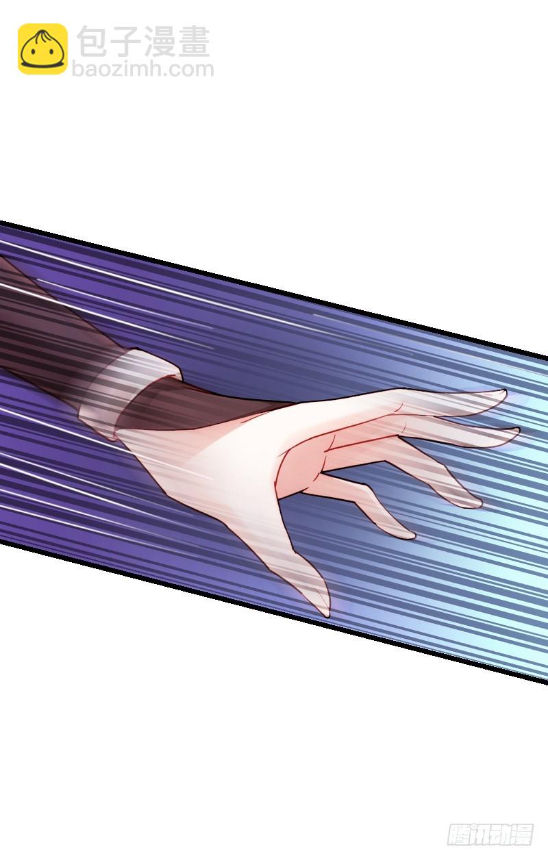 这是你的小女朋友？！-第48话