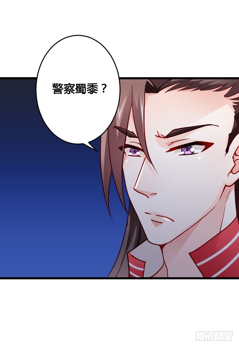 这是你的小女朋友？！-第48话