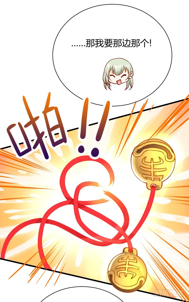 一言不合就搞基！-第6话