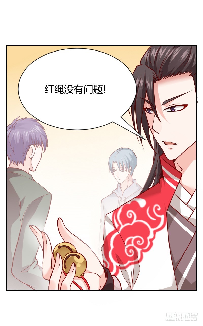 一言不合就搞基！-第6话