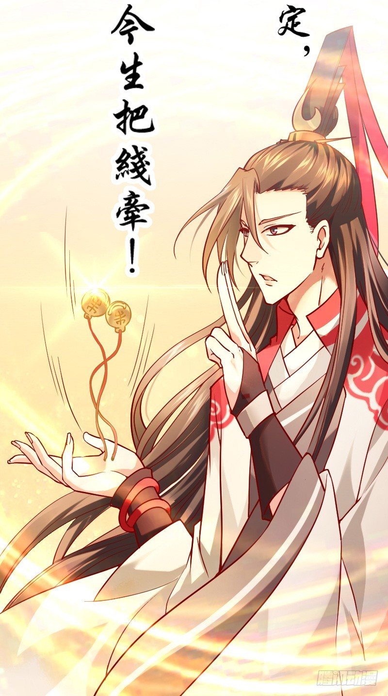 一言不合就搞基！-第6话