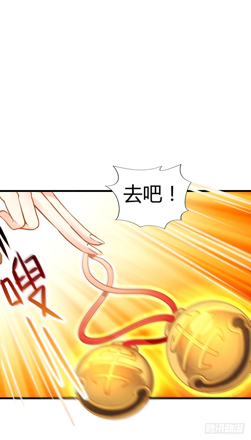 一言不合就搞基！-第6话