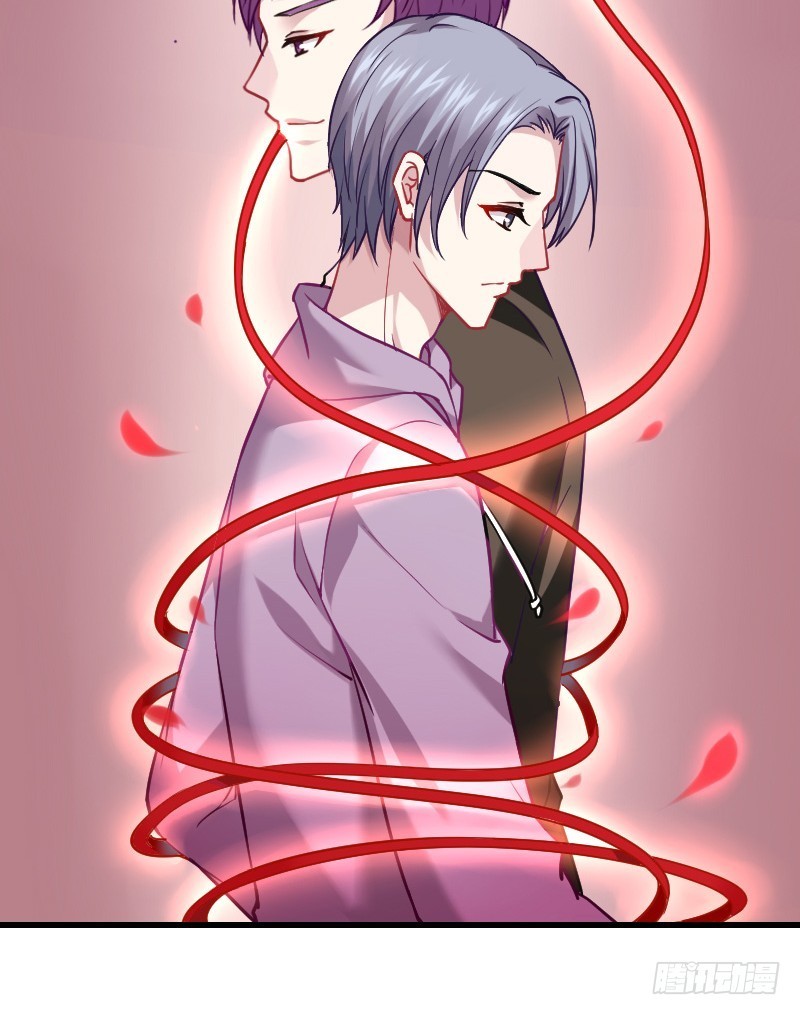 一言不合就搞基！-第6话