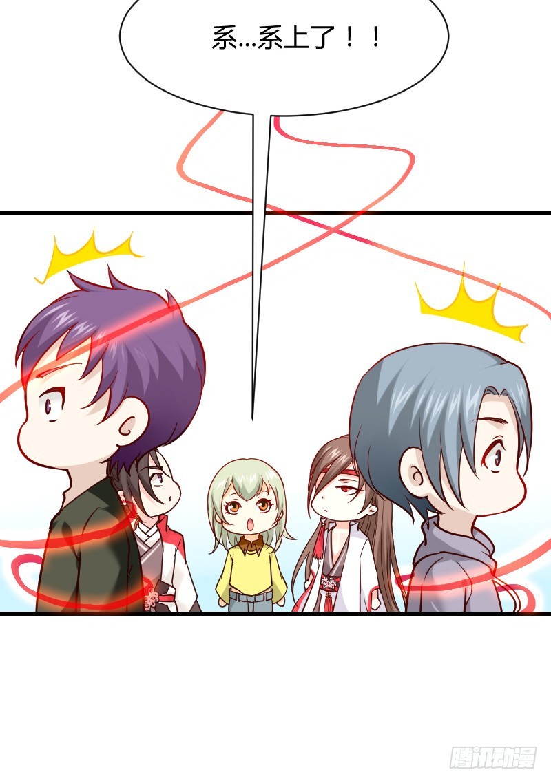 一言不合就搞基！-第6话