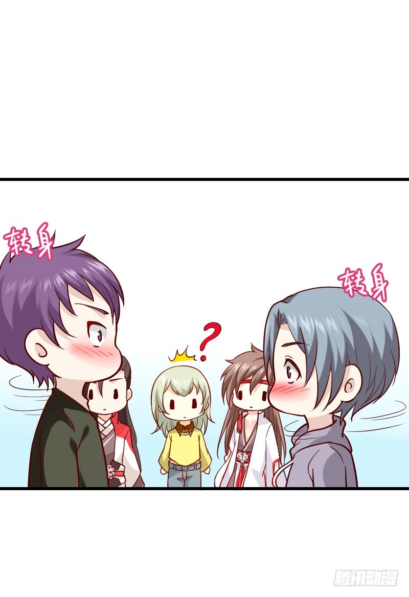 一言不合就搞基！-第6话