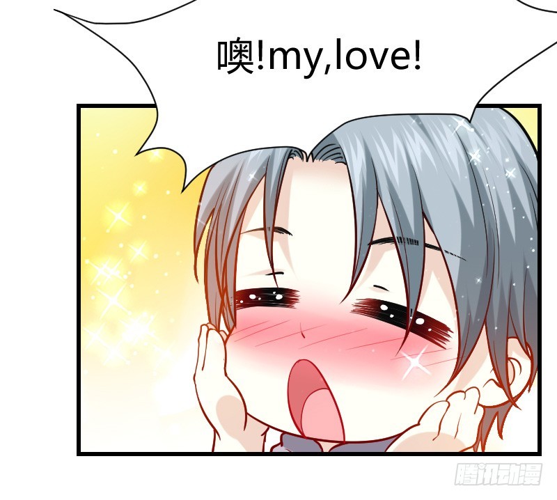 一言不合就搞基！-第6话