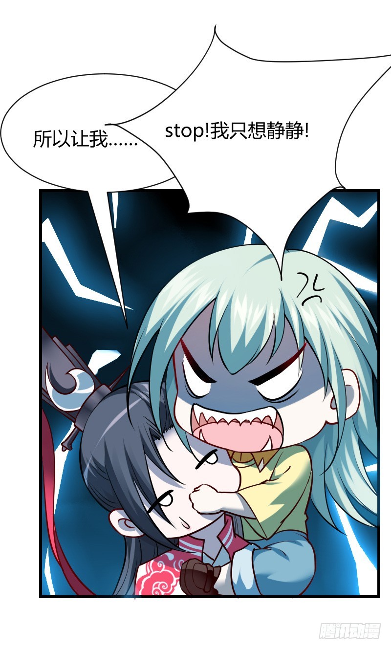 一言不合就搞基！-第6话