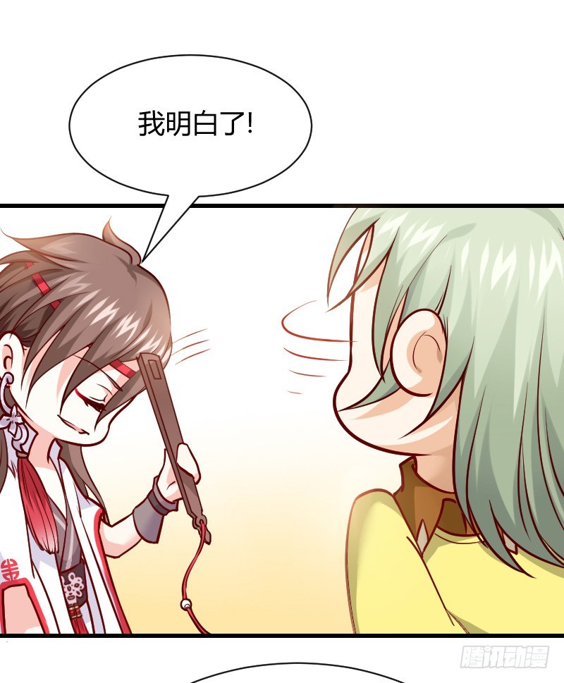 一言不合就搞基！-第6话