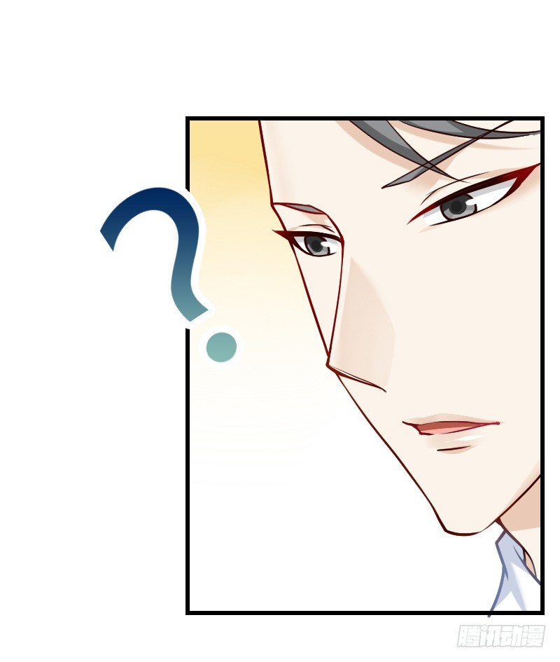 一言不合就搞基！-第6话