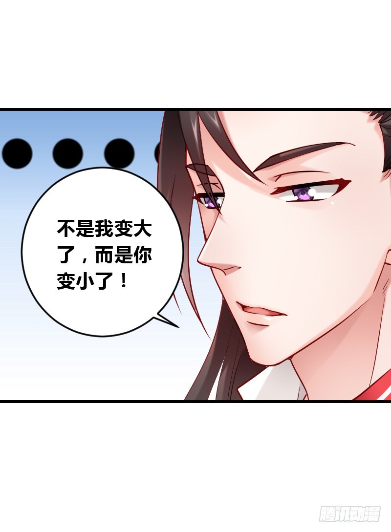 55 欲罢不能的&ldquo;神仙水&rdquo;-第54话