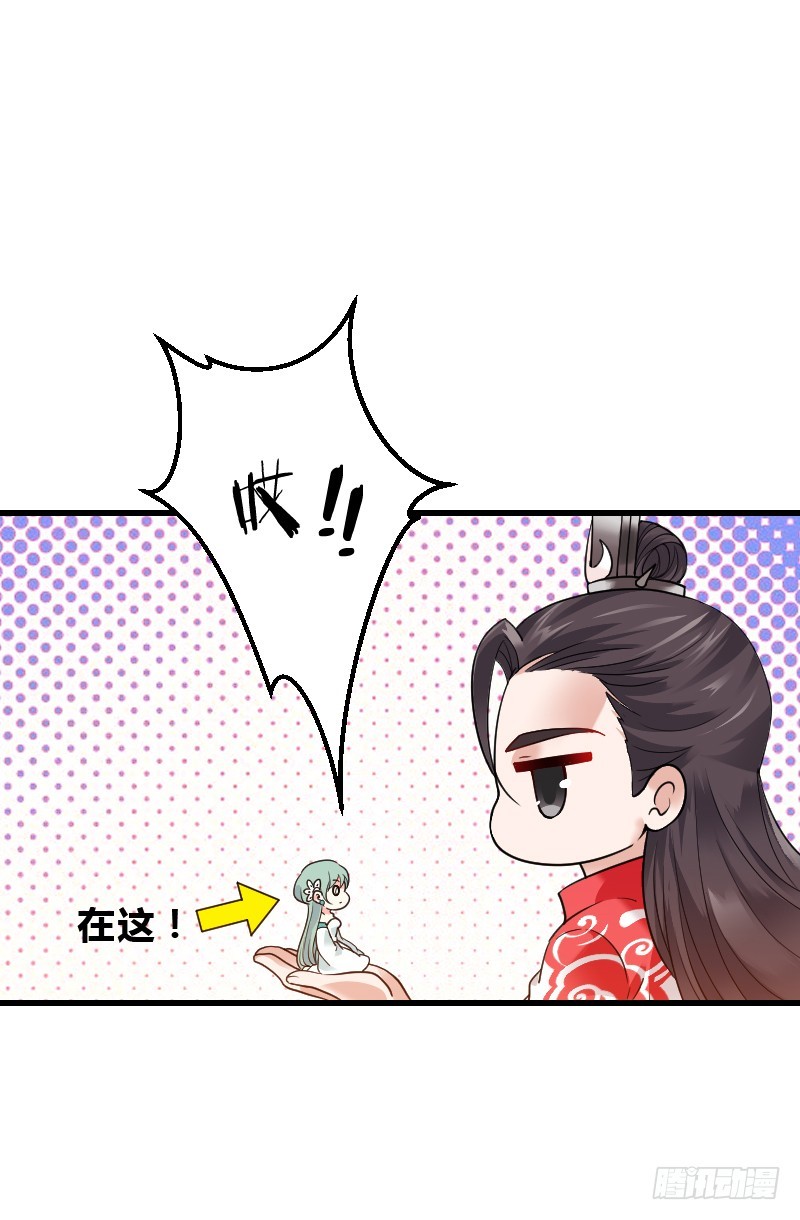 55 欲罢不能的&ldquo;神仙水&rdquo;-第54话