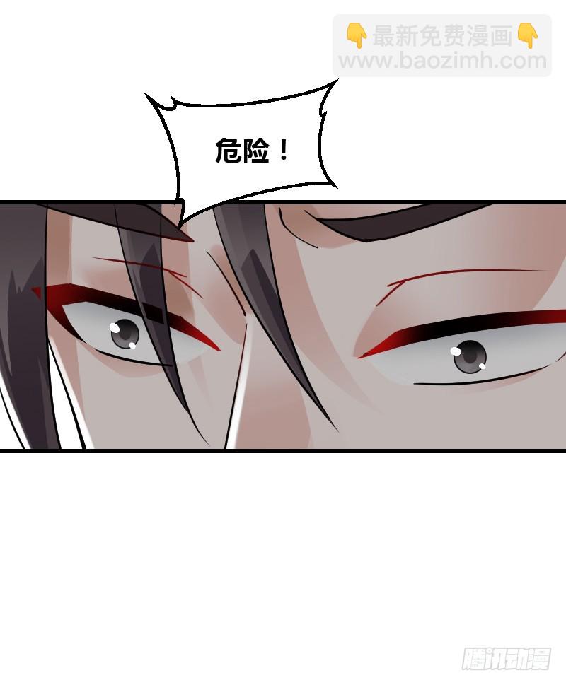 55 欲罢不能的&ldquo;神仙水&rdquo;-第54话