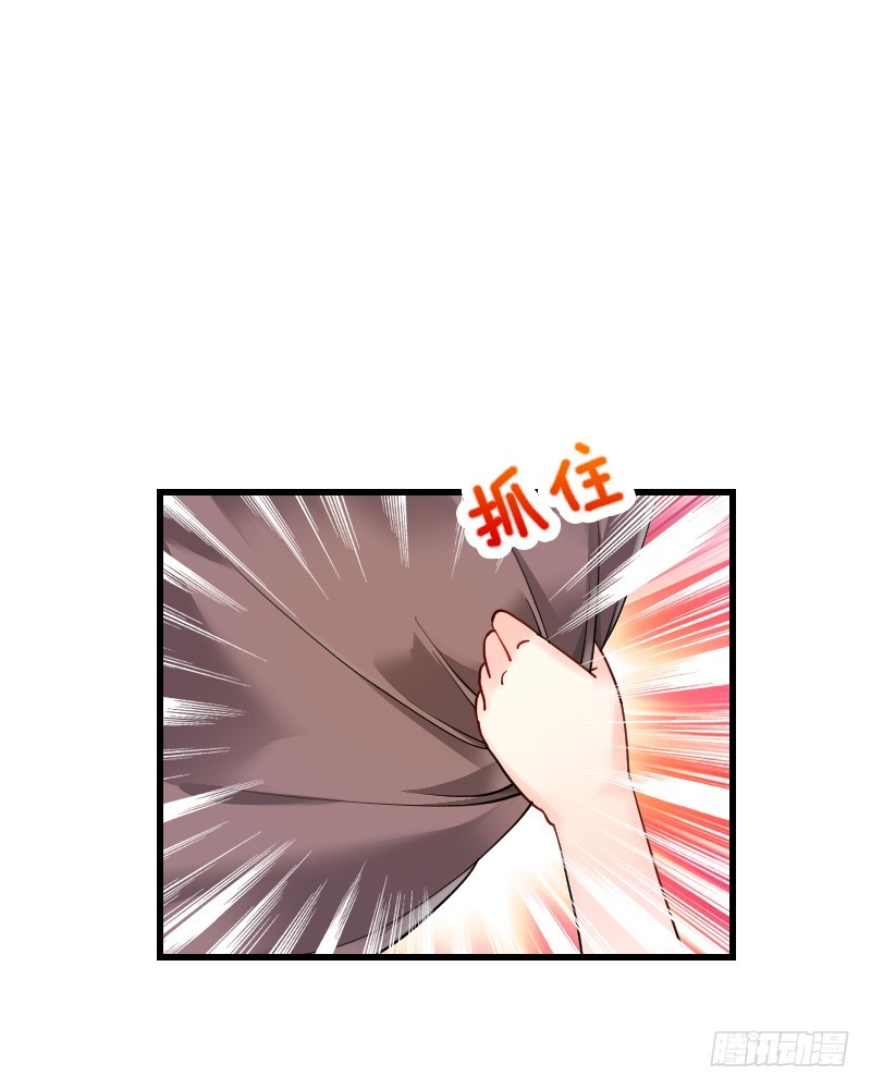 55 欲罢不能的&ldquo;神仙水&rdquo;-第54话