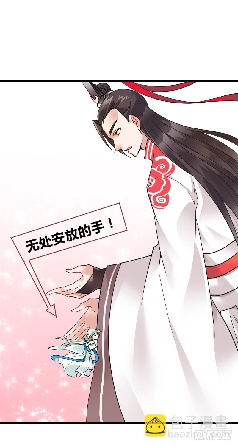 55 欲罢不能的&ldquo;神仙水&rdquo;-第54话