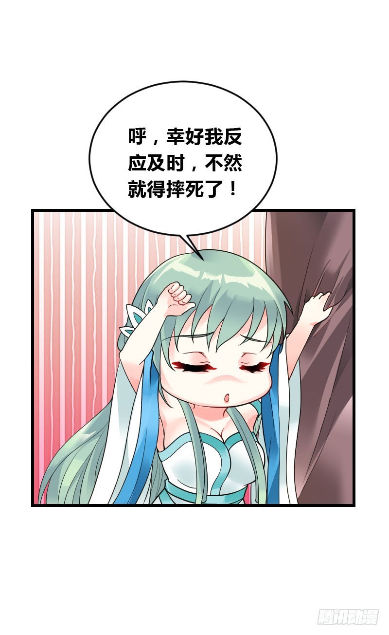 55 欲罢不能的&ldquo;神仙水&rdquo;-第54话