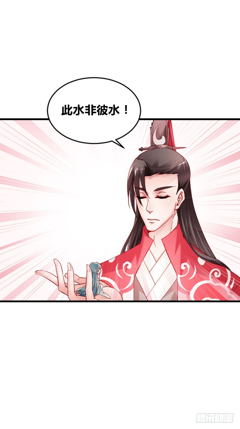 55 欲罢不能的&ldquo;神仙水&rdquo;-第54话