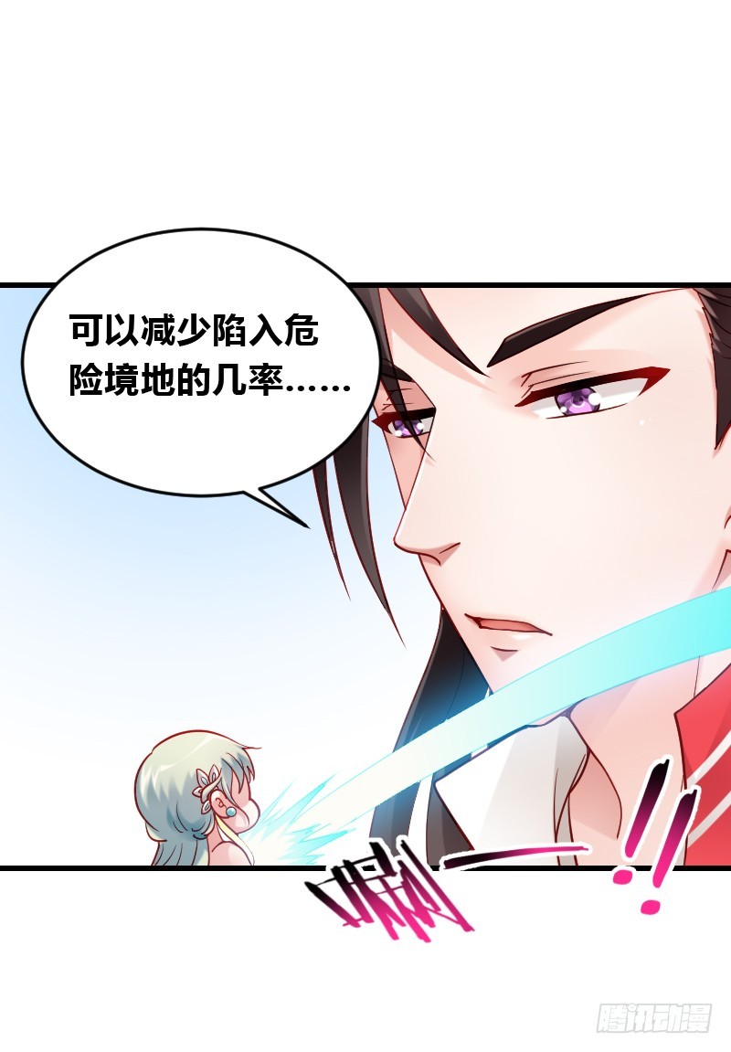 55 欲罢不能的&ldquo;神仙水&rdquo;-第54话