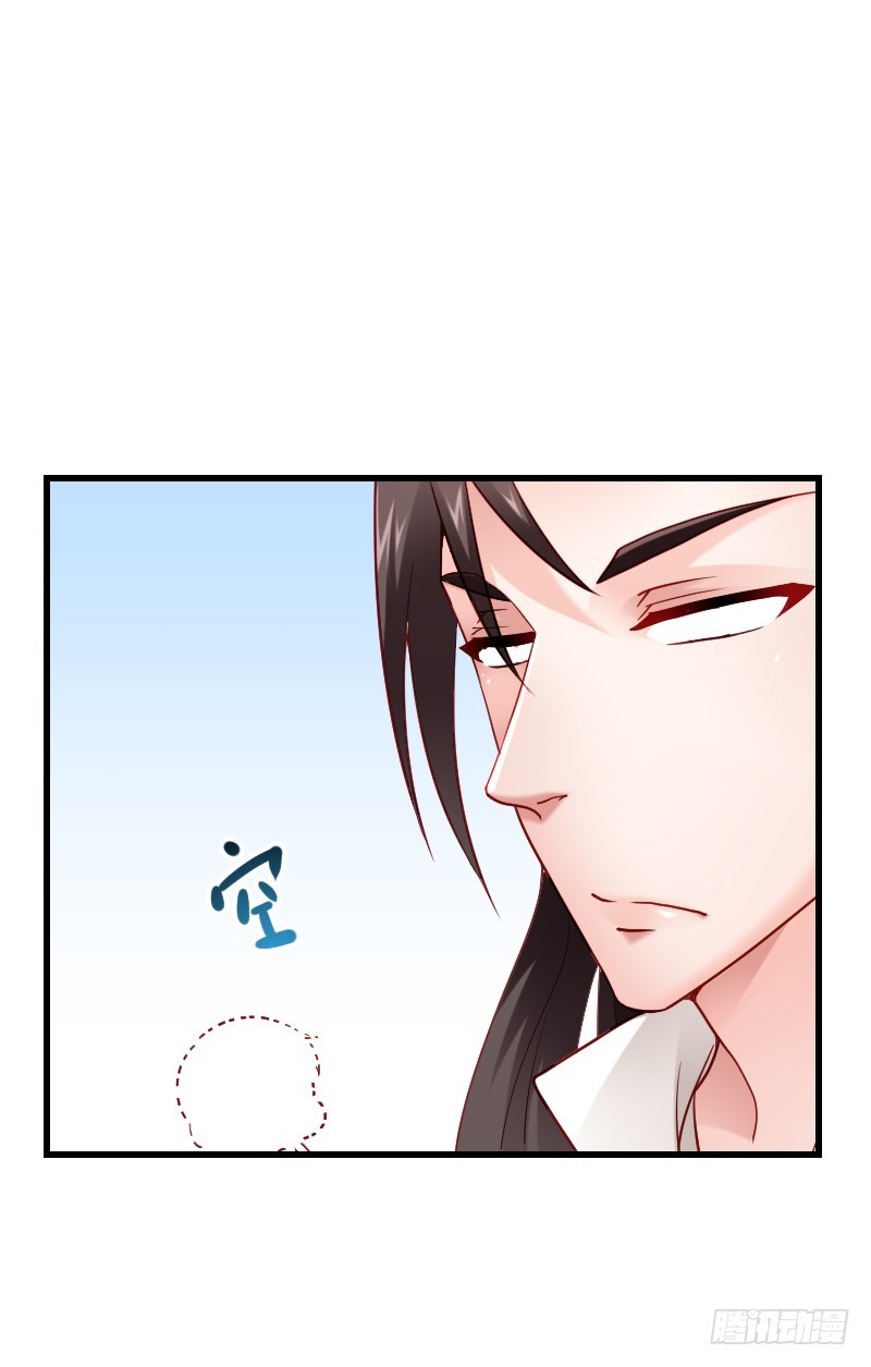 55 欲罢不能的&ldquo;神仙水&rdquo;-第54话