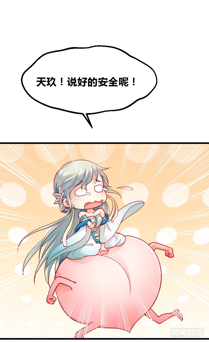 55 欲罢不能的&ldquo;神仙水&rdquo;-第54话