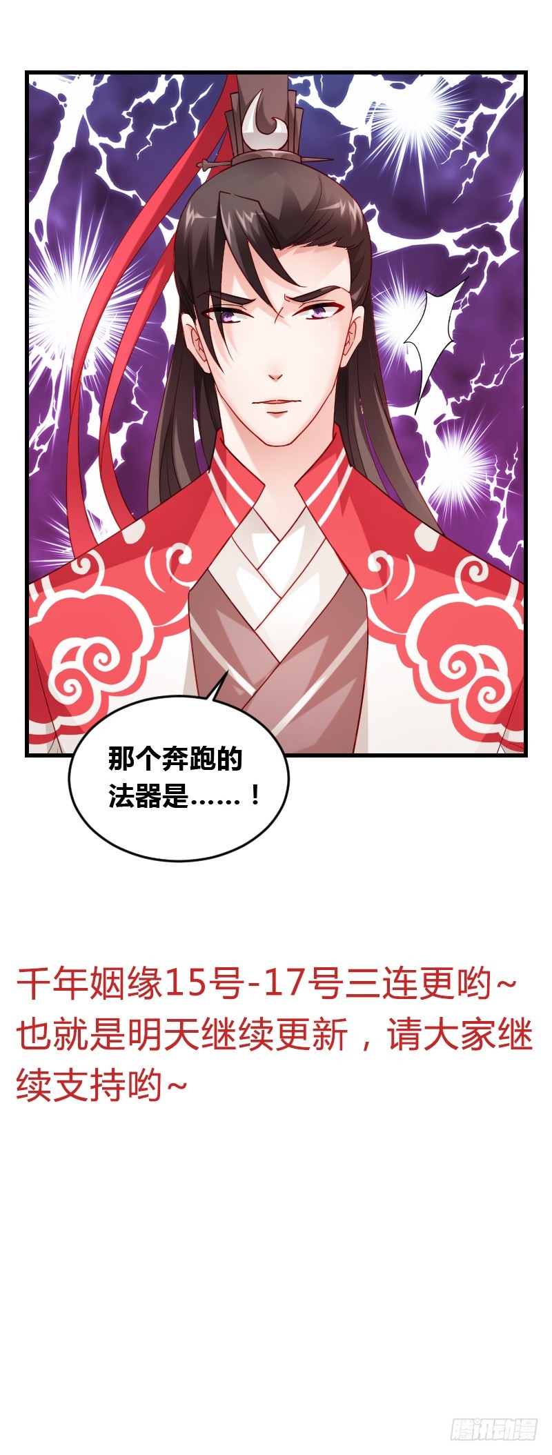 55 欲罢不能的&ldquo;神仙水&rdquo;-第54话