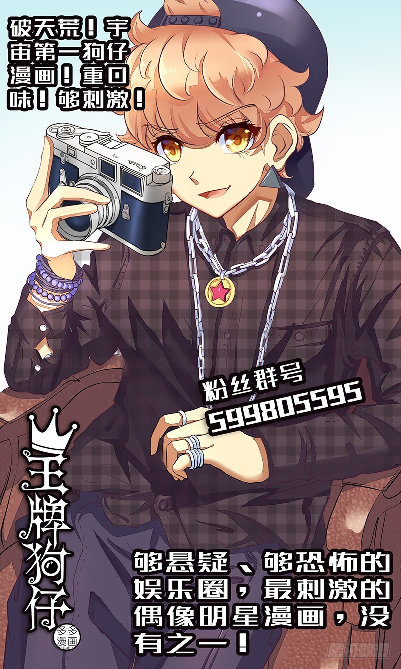 55 欲罢不能的&ldquo;神仙水&rdquo;-第54话