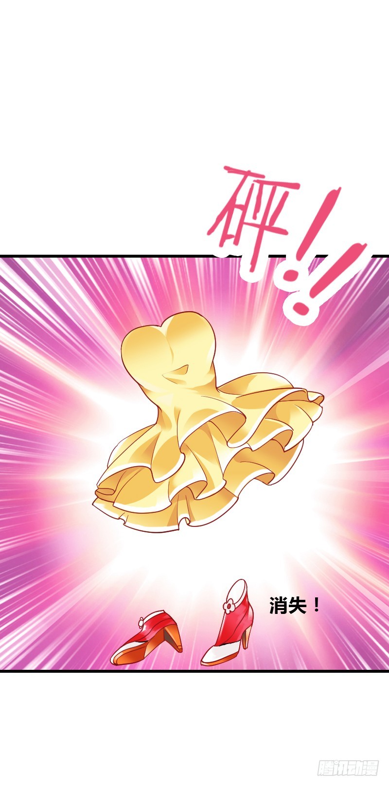 55 欲罢不能的&ldquo;神仙水&rdquo;-第54话