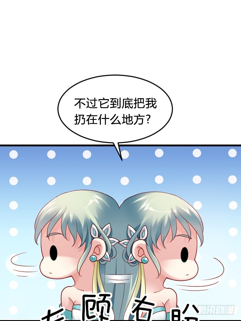 57 死路一条？！-第56话