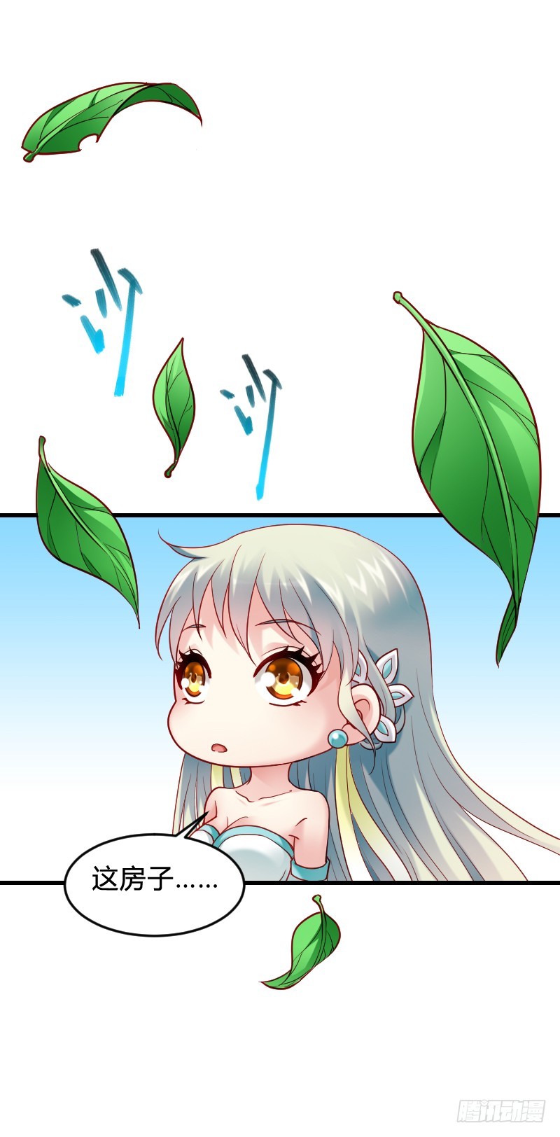 57 死路一条？！-第56话