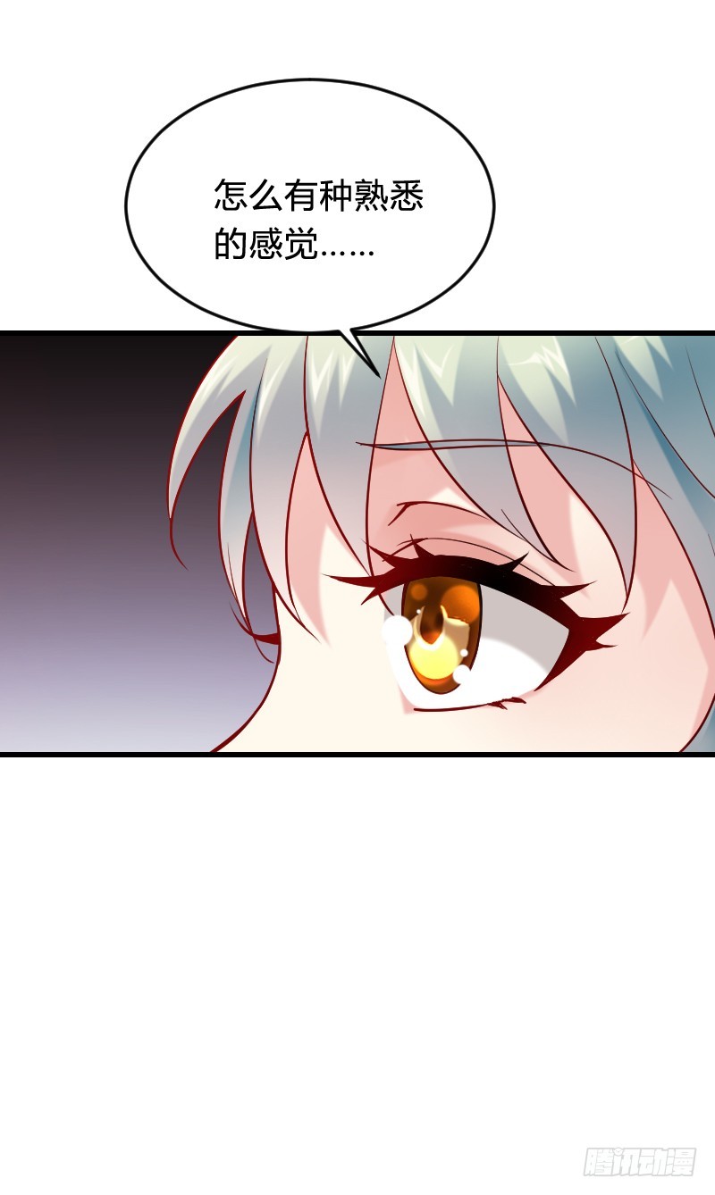 57 死路一条？！-第56话