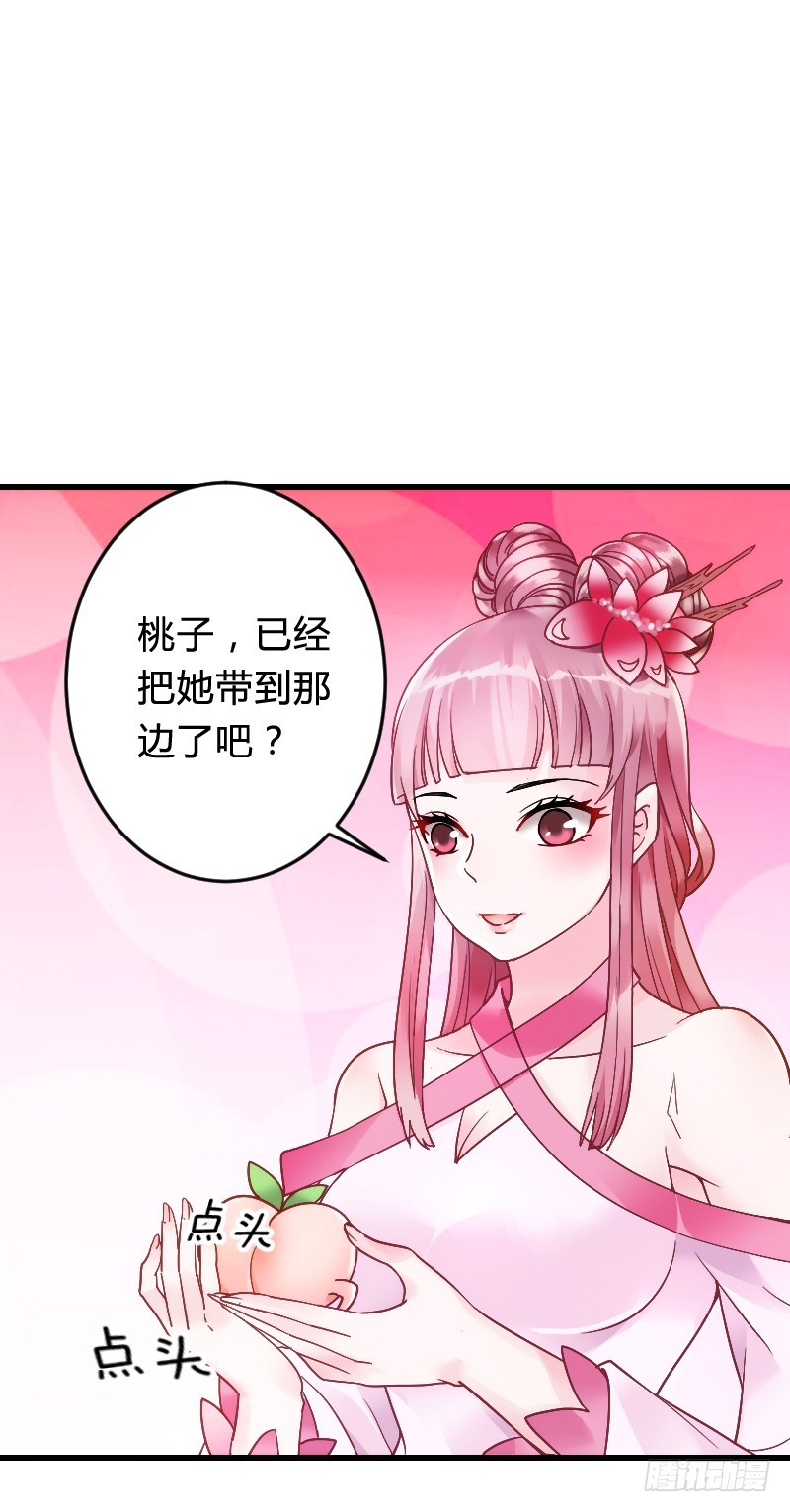 57 死路一条？！-第56话