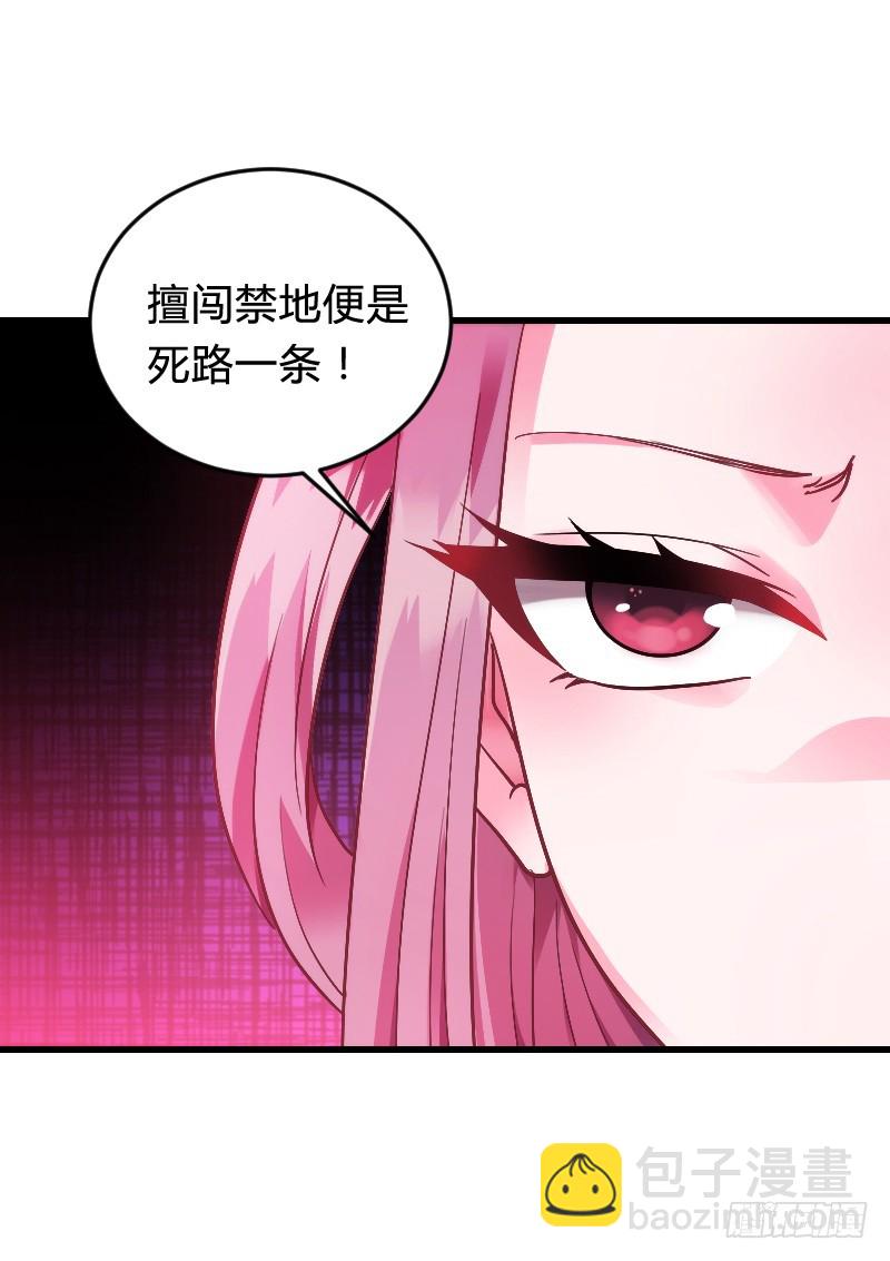 57 死路一条？！-第56话