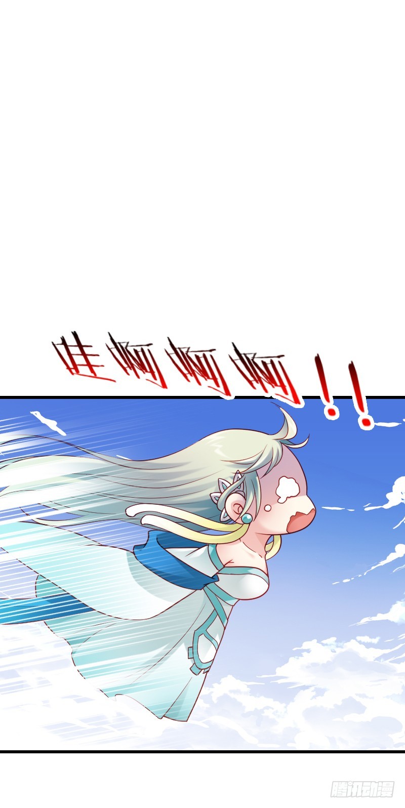 57 死路一条？！-第56话