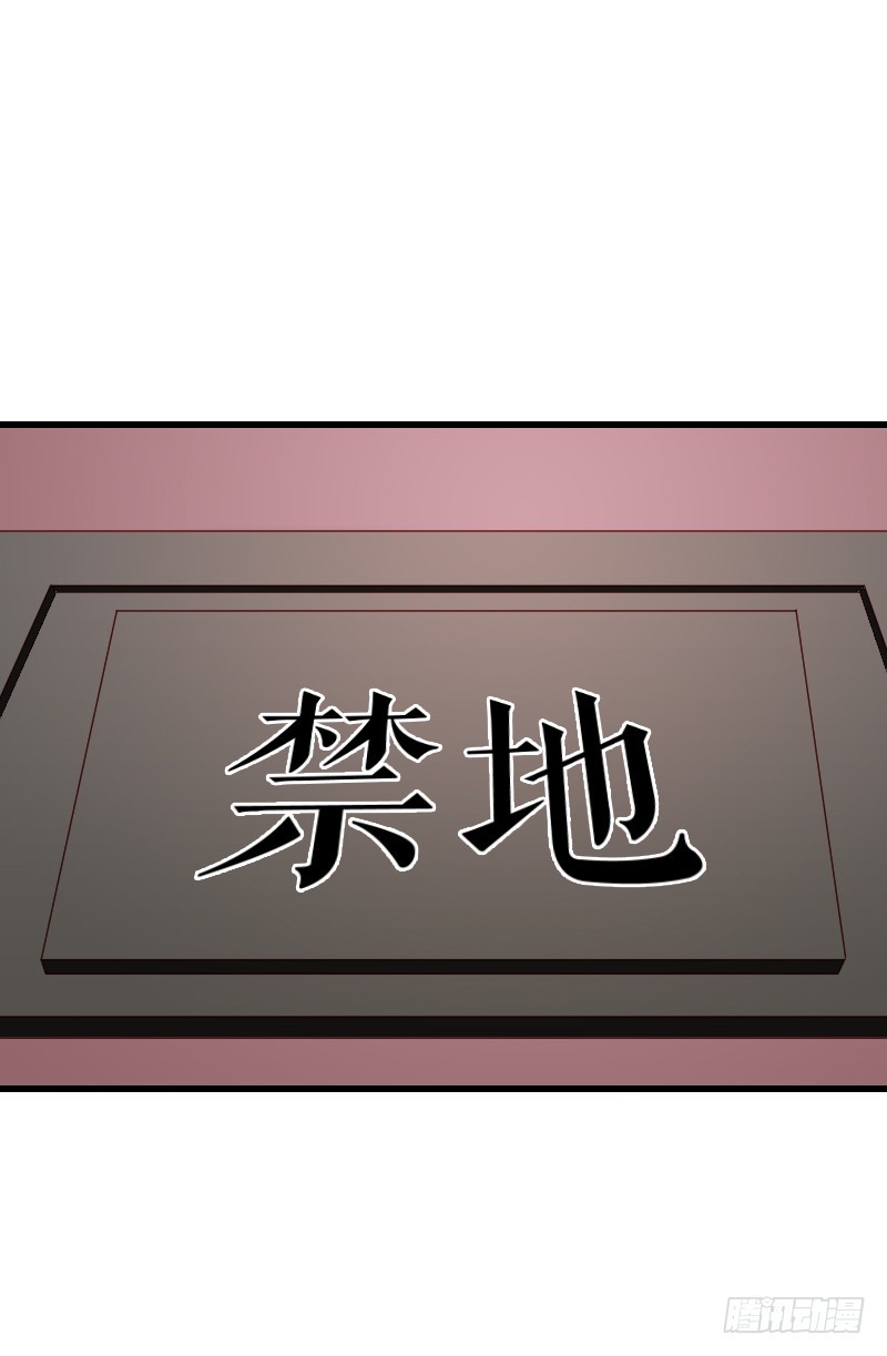 57 死路一条？！-第56话