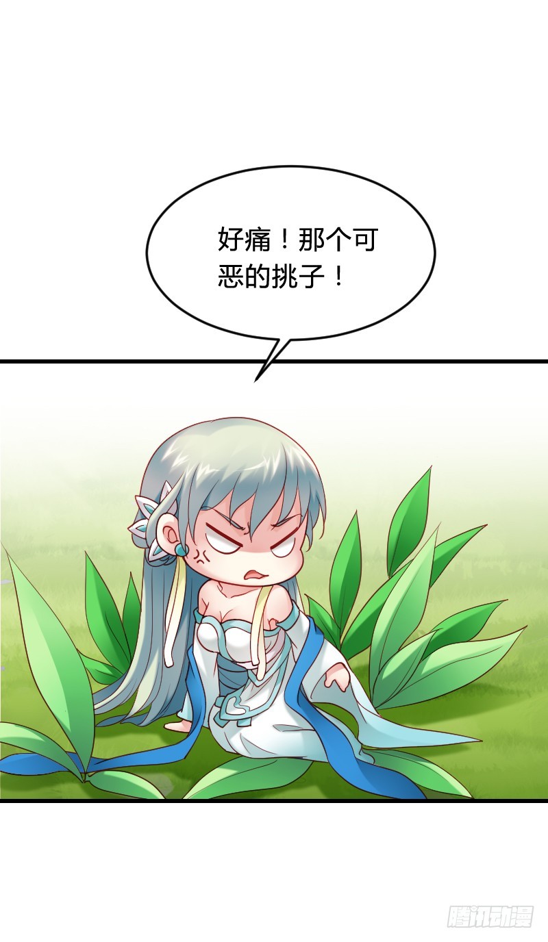 57 死路一条？！-第56话