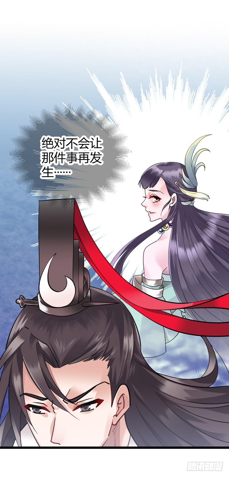 59 我的安阳在哪里！-第58话