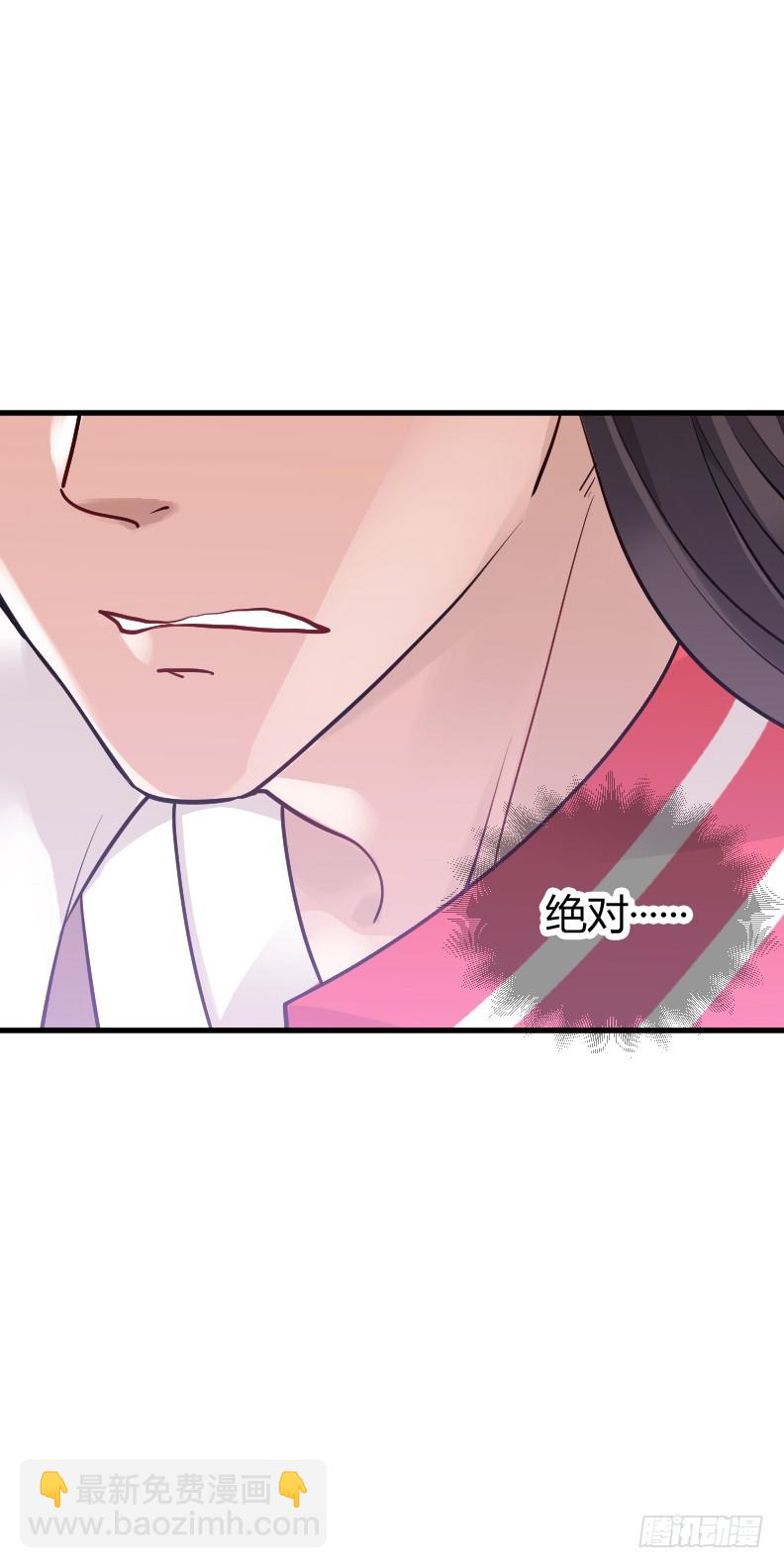 59 我的安阳在哪里！-第58话