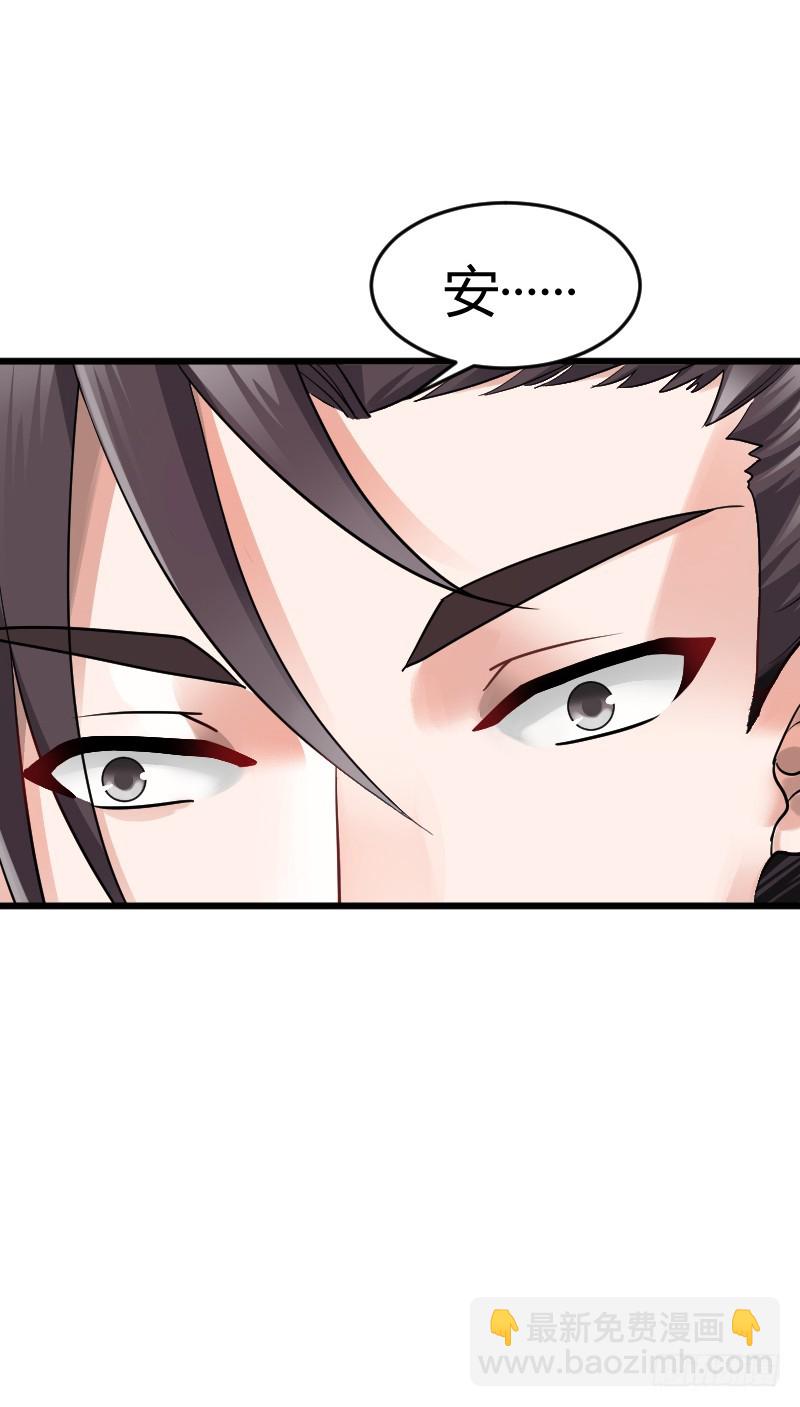 59 我的安阳在哪里！-第58话