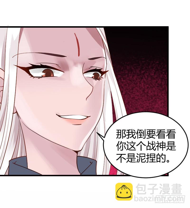 59 我的安阳在哪里！-第58话