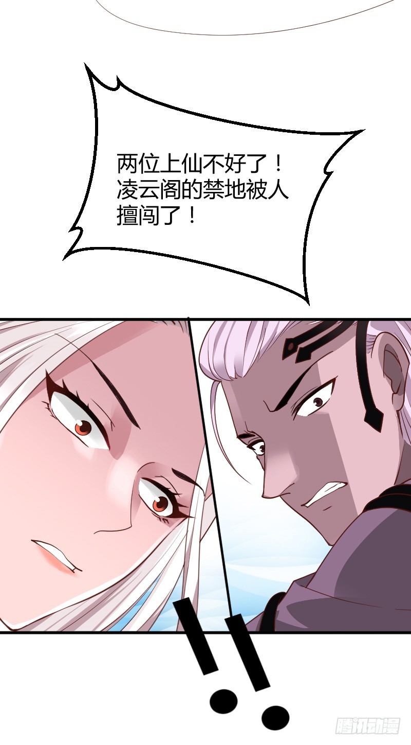 59 我的安阳在哪里！-第58话