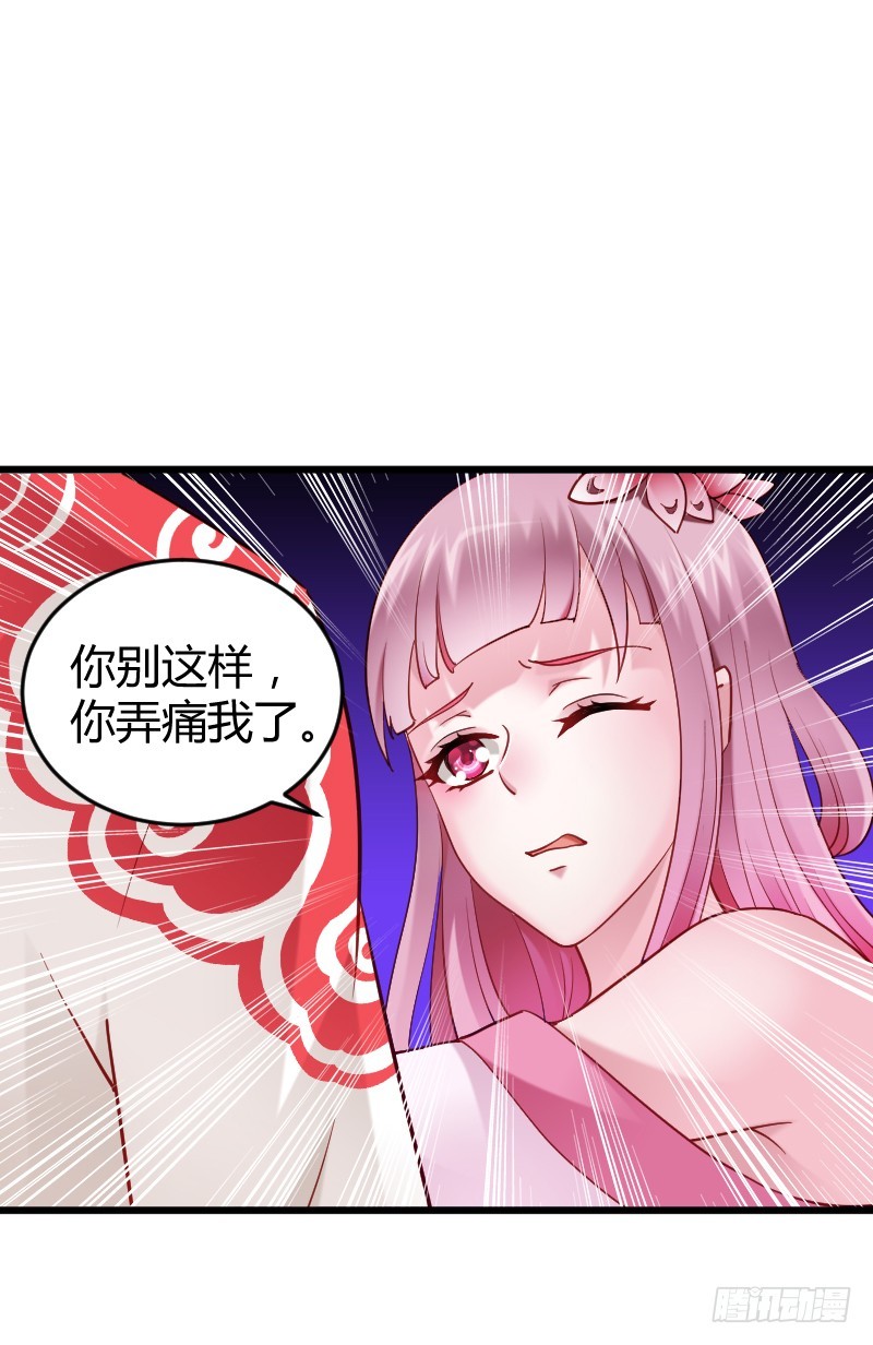 59 我的安阳在哪里！-第58话