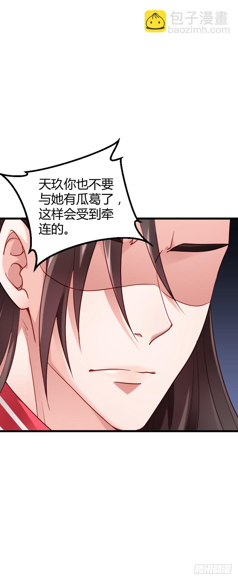 59 我的安阳在哪里！-第58话