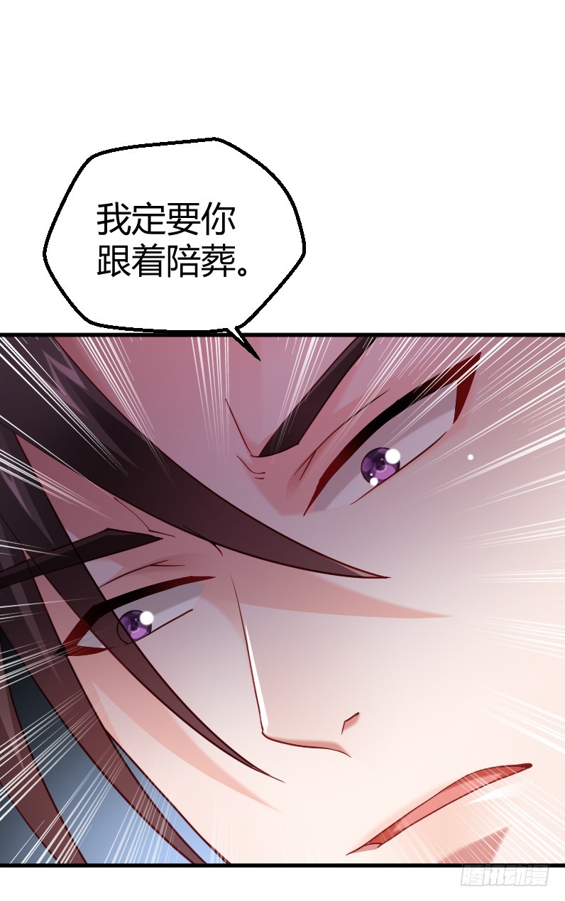 59 我的安阳在哪里！-第58话