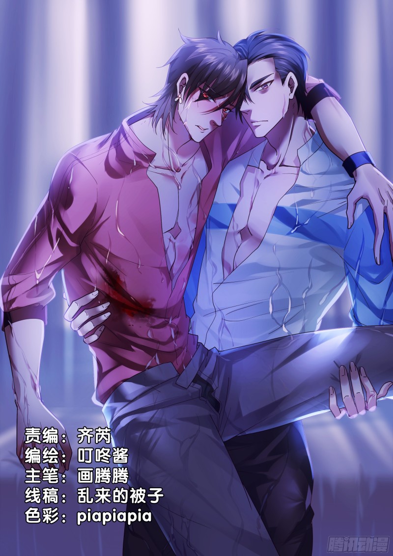 61 千钧一发一刻！-第60话