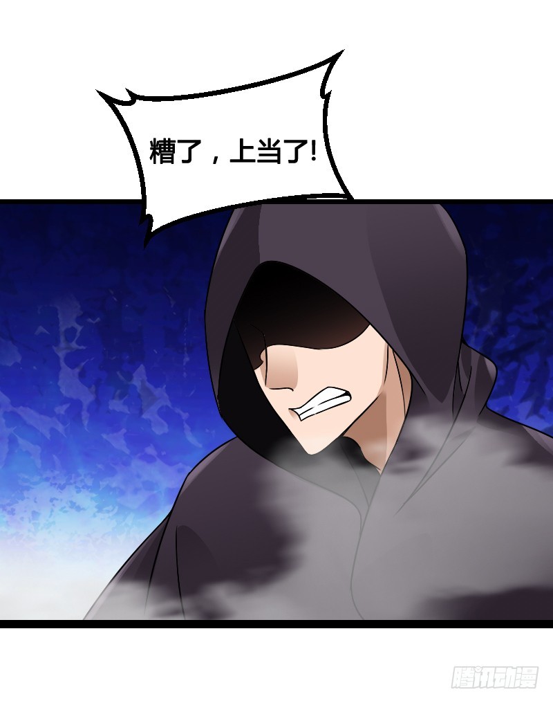 61 千钧一发一刻！-第60话