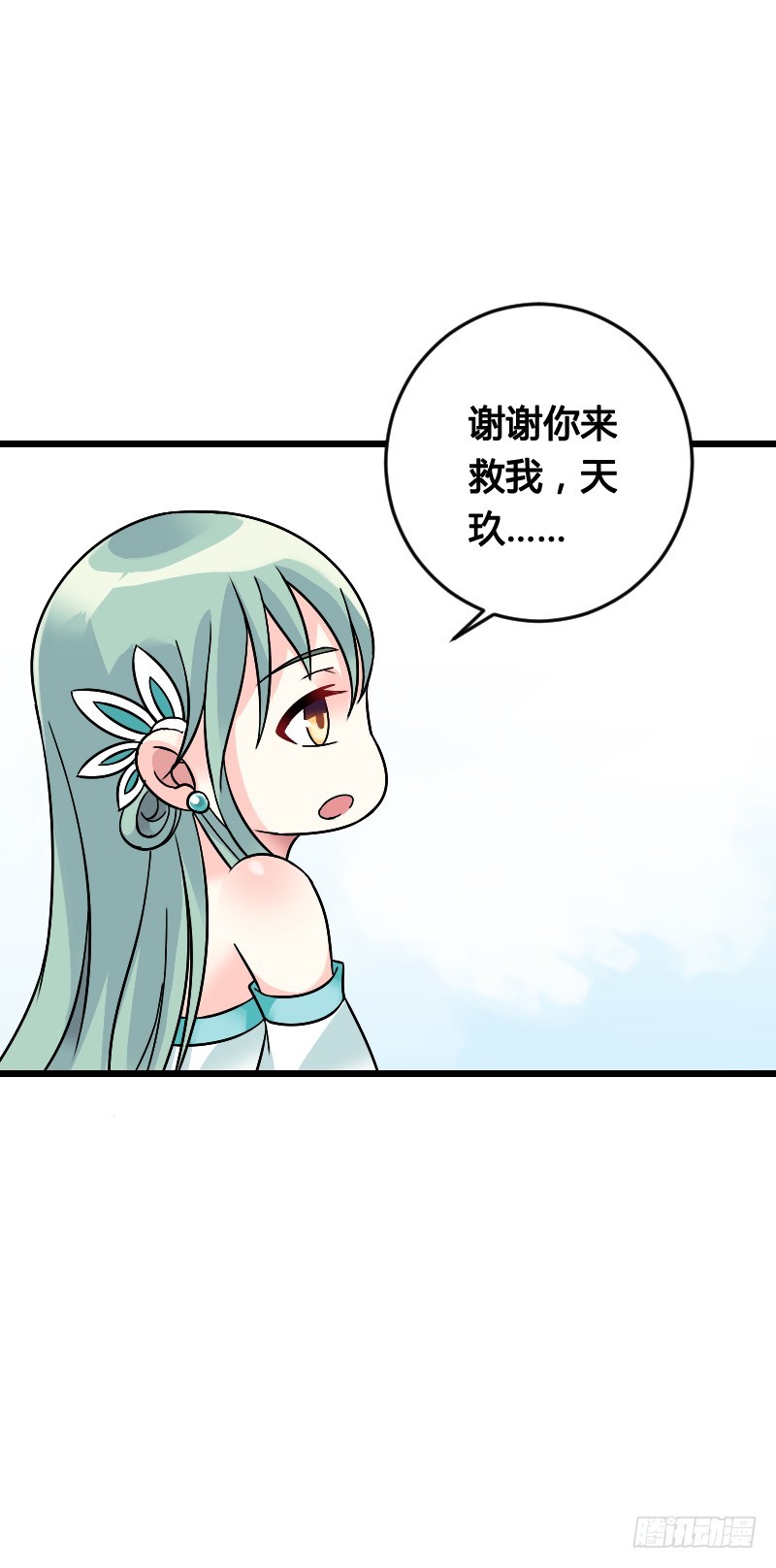 61 千钧一发一刻！-第60话