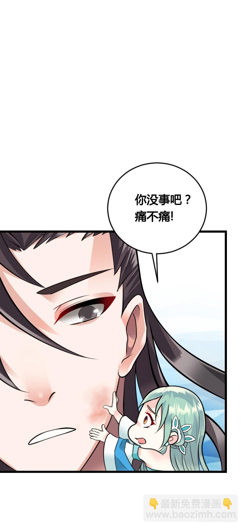 61 千钧一发一刻！-第60话