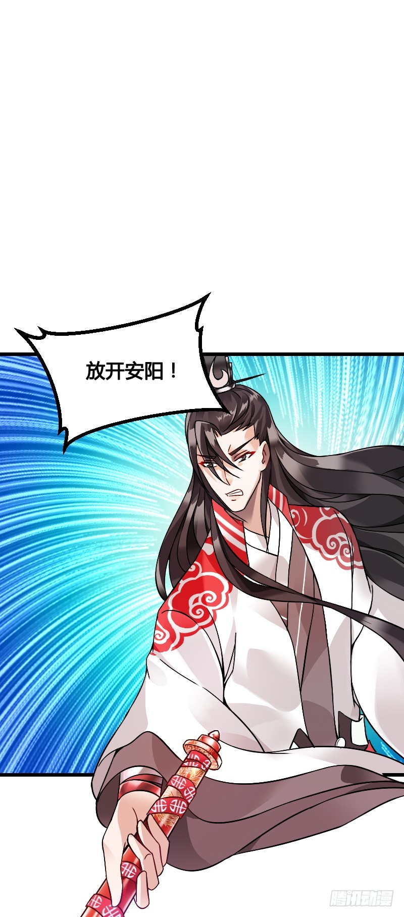 61 千钧一发一刻！-第60话