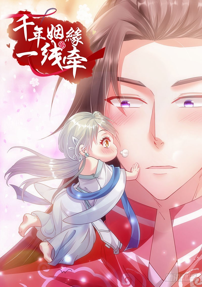 63 谜一样的受伤！-第62话