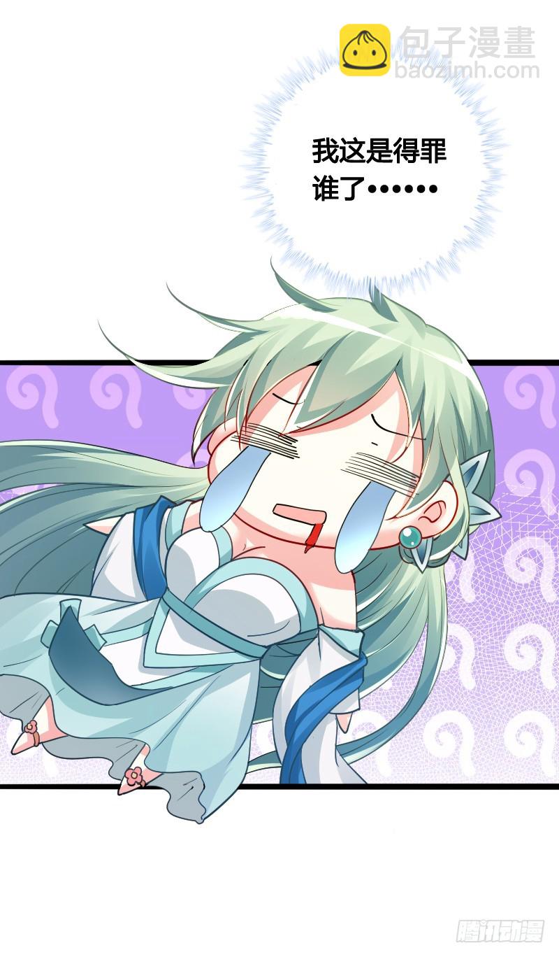 63 谜一样的受伤！-第62话