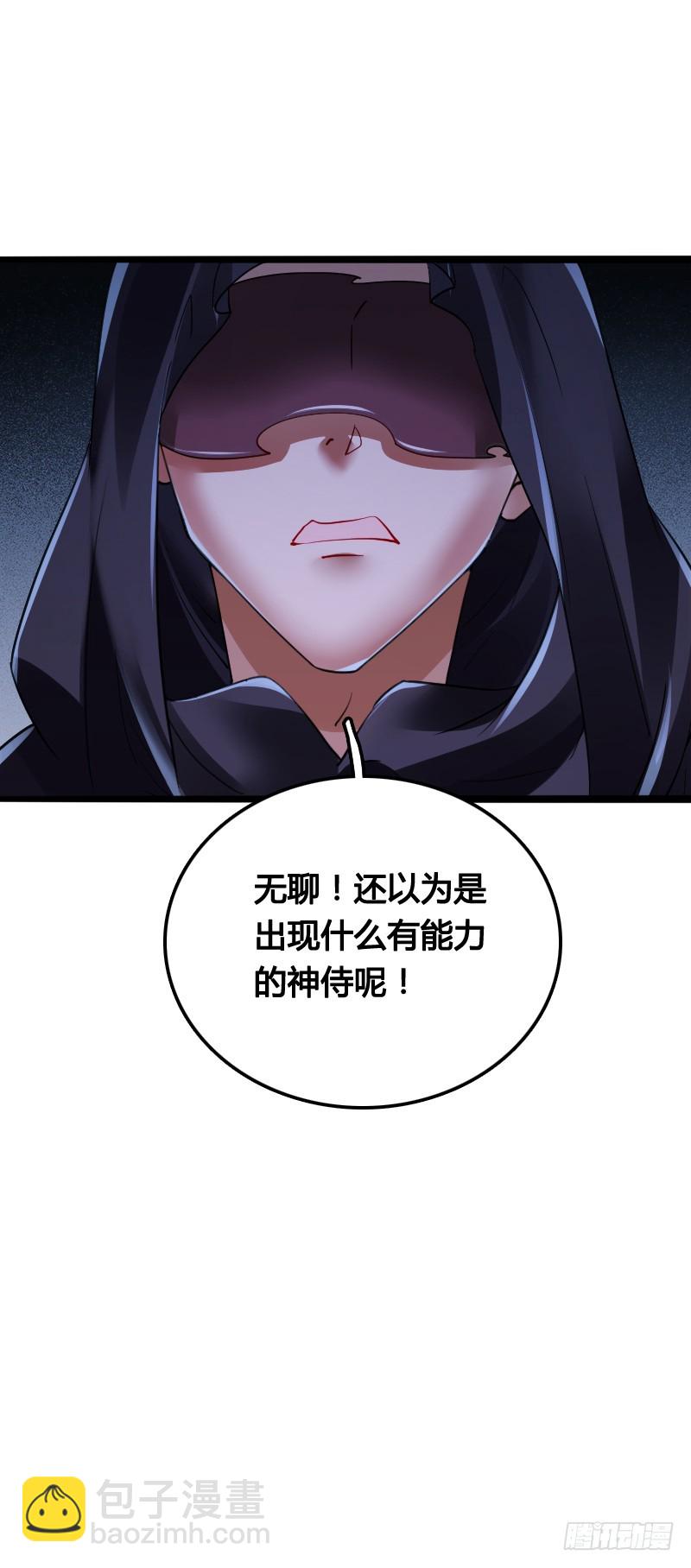 63 谜一样的受伤！-第62话